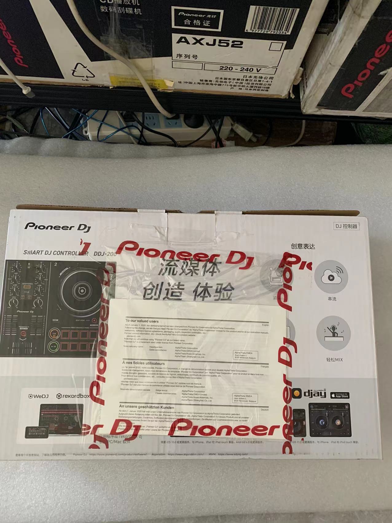 先锋DDJ-200入门控制器ddj200手机打碟机先锋200一体机rekordbox - 图0