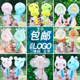 Прохладный вентилятор, портативная мультяшная маленькая игрушка, делается под заказ, с печатью вашего логотипа, подарок на день рождения