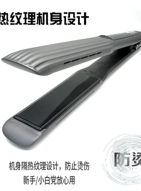 美扬中号石墨烯涂层夹板中长发用