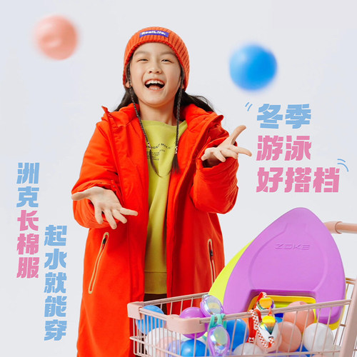 zoke洲克新款棉服秋冬儿童男女成人大衣保暖长款加绒棉衣防寒舒适 - 图2