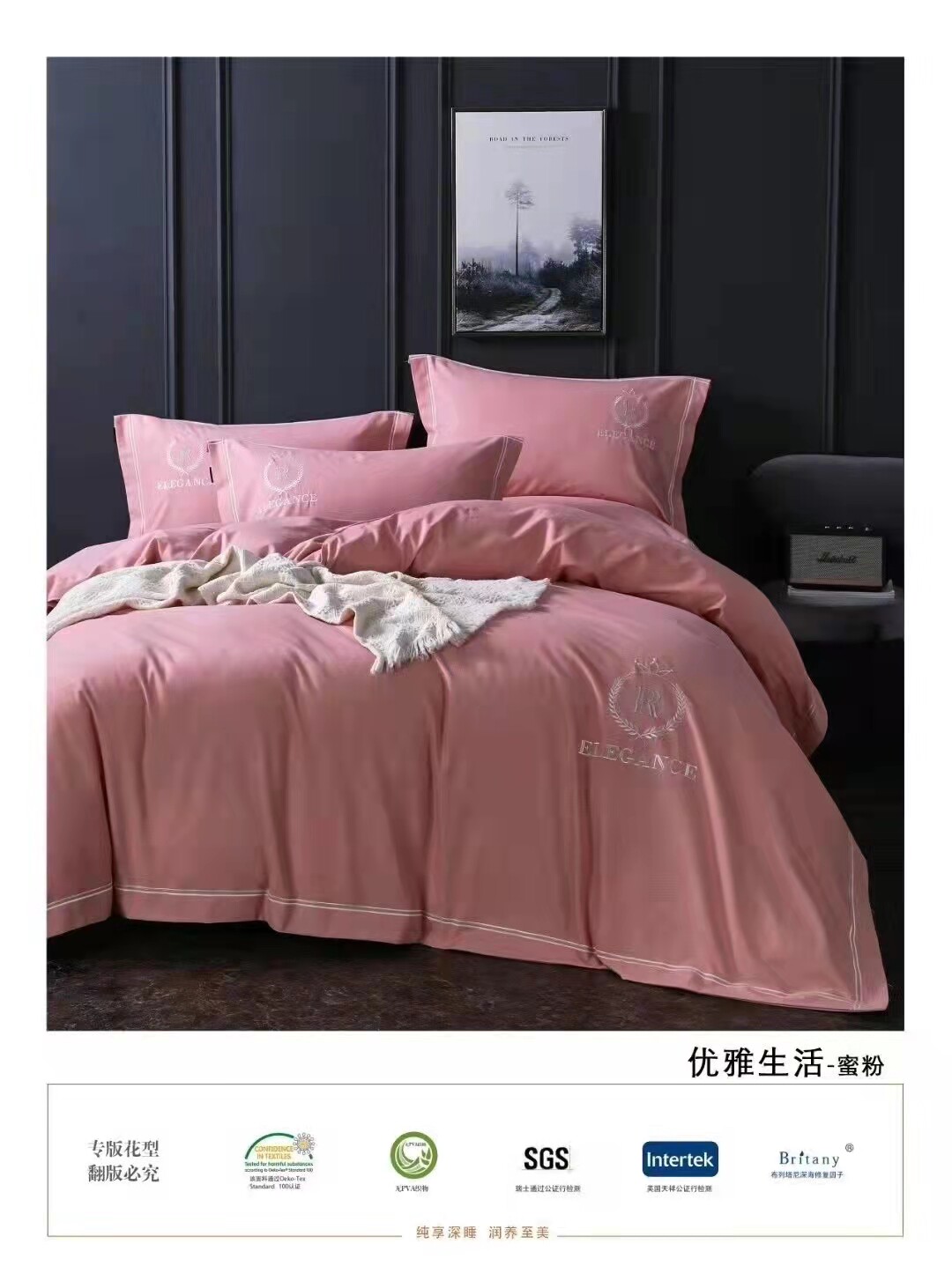 富爱家纺新品高支高密长绒棉磨毛绣花四件套纯棉床单被套_虎窝淘