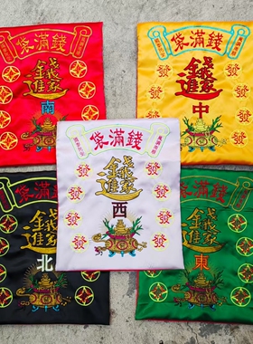 乩童大二爷伯定制苏绣刺绣米袋