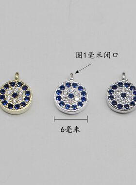diy圆形迷你锆石满钻挂件吊坠