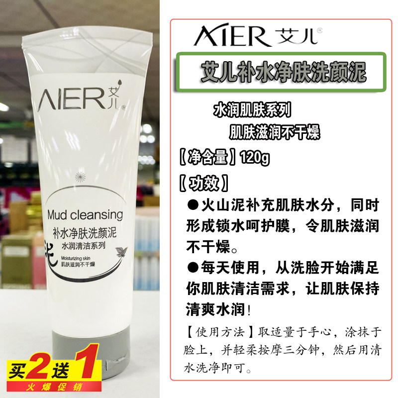 图3