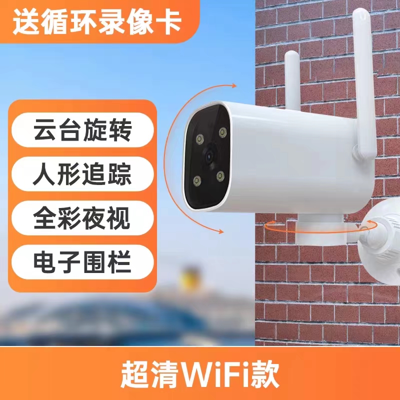 乔安无线摄像头wifi连手机远程360度室外高清家用4G监控器摄影 - 图1