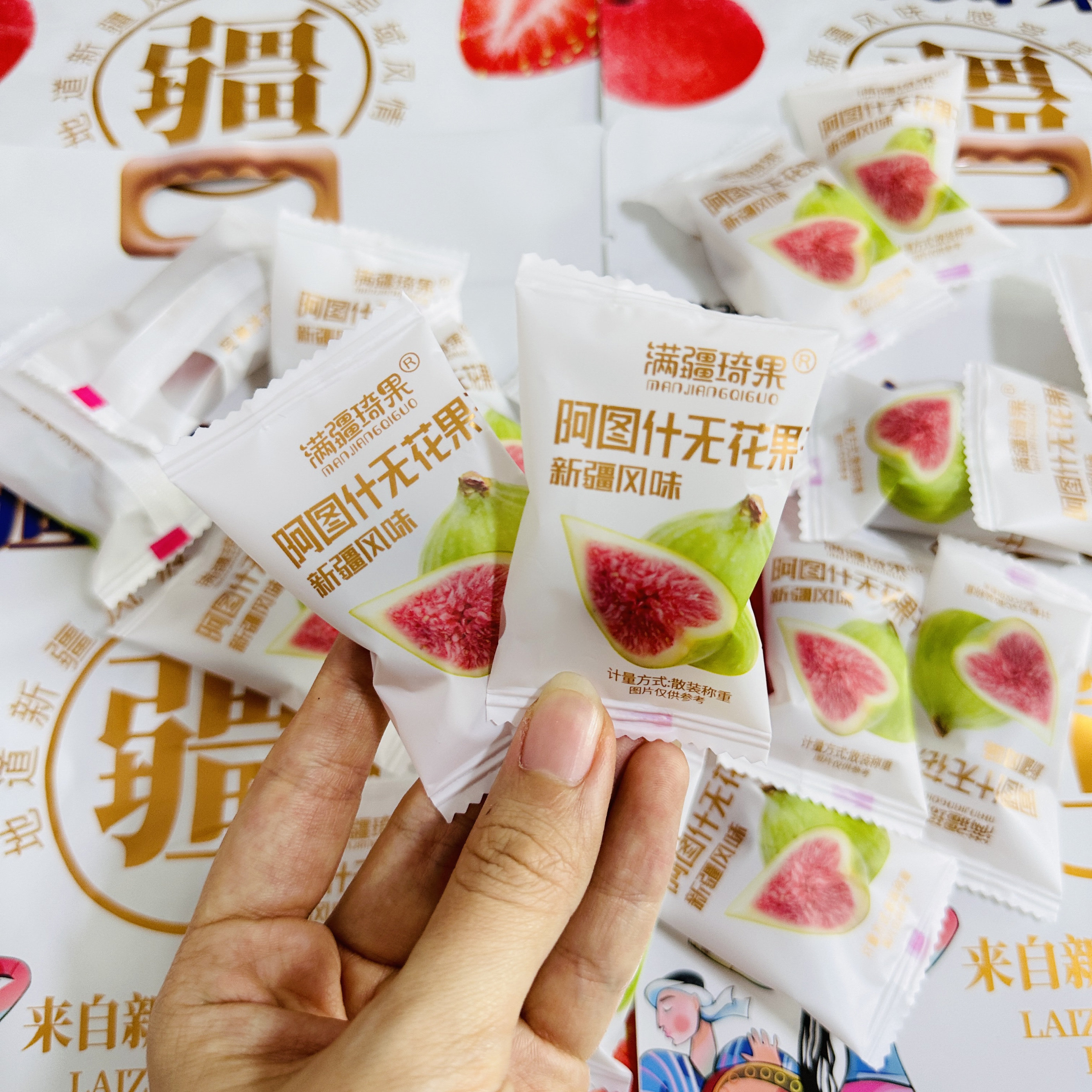 新疆特产阿图什无花果干新疆风味无添加原味独立包装解馋孕妇零食,淘宝优惠券,粉丝福利购,淘宝优惠卷