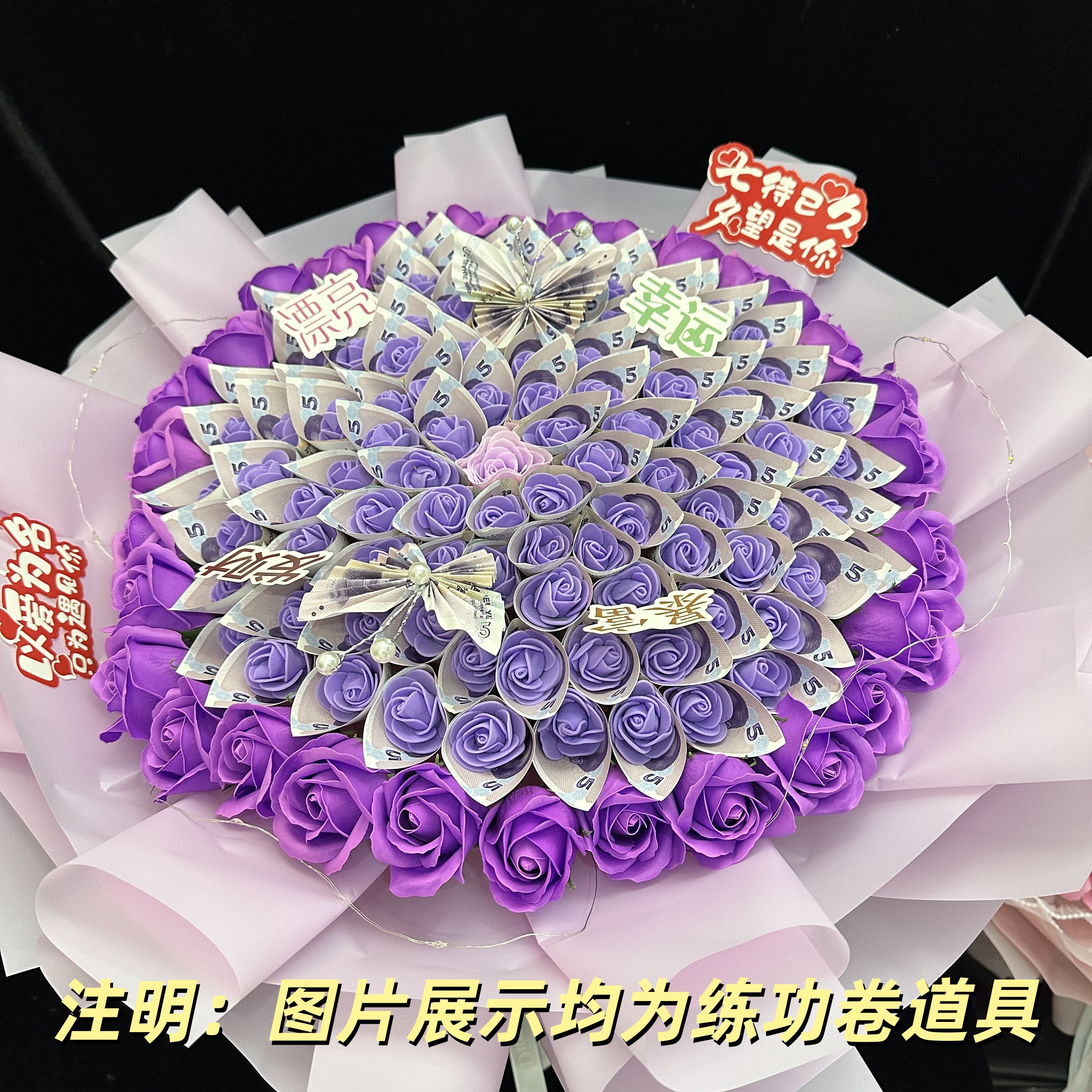 有钱花圆形花束情人节生日送女神创意礼物材料包高级感满满送闺蜜,淘宝优惠券,粉丝福利购,淘宝优惠卷