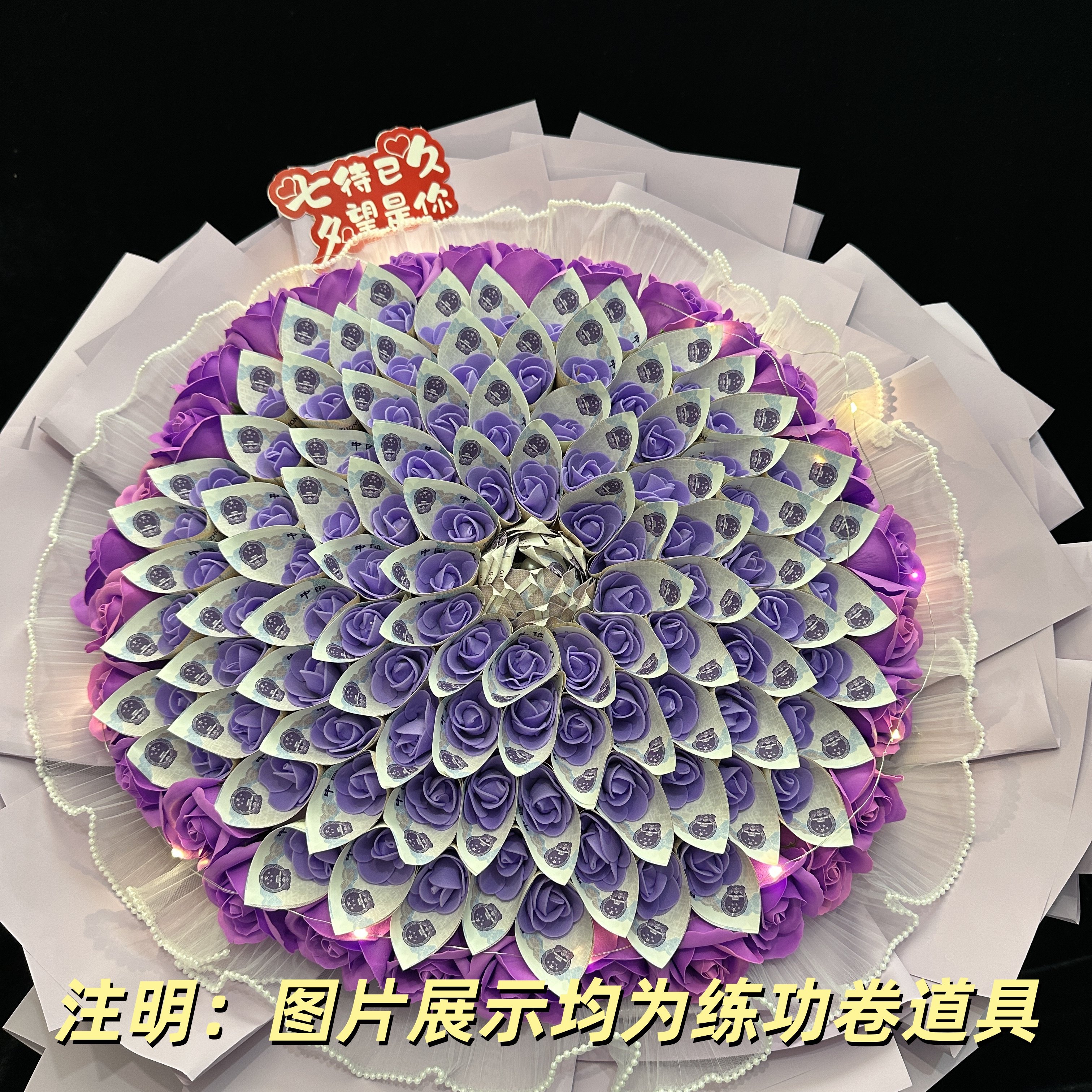 有钱花圆形花束情人节生日送女神创意礼物材料包高级感满满送闺蜜,淘宝优惠券,粉丝福利购,淘宝优惠卷