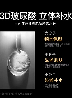 Dreamtimes男士补水爽肤水控油