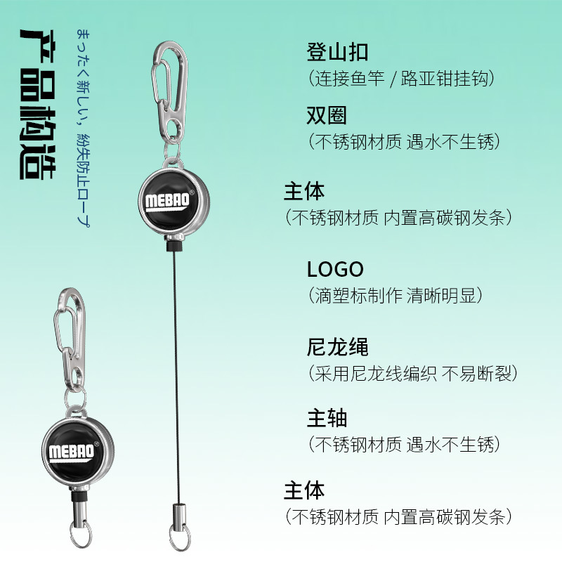 明邦路亚易拉扣圆形金属黑色伸缩扣户外失手绳垂钓用品 - 图0