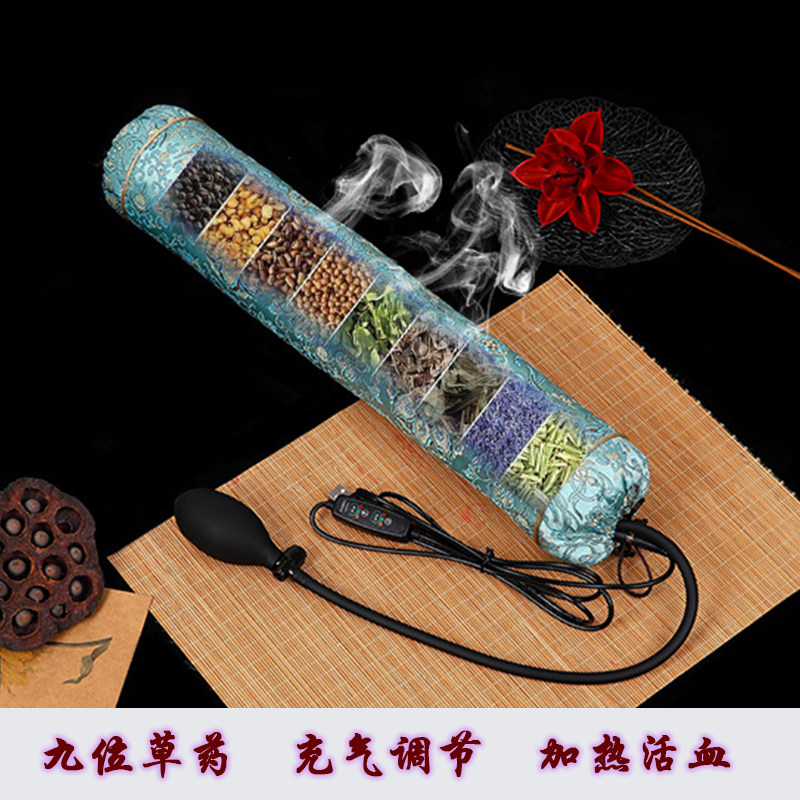 圆柱枕颈椎枕保健枕牵引枕颈椎修复颈椎牵引充气枕加热枕九味药材,淘宝优惠券,粉丝福利购,淘宝优惠卷