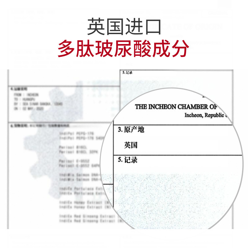 韩瑟多肽玻尿酸护肤尊享礼盒滋润保湿柔滑细腻肌肤面部护理套装-图1