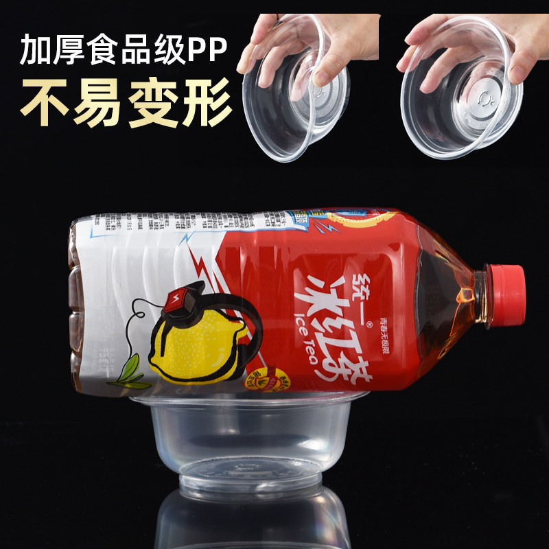 一次性碗塑料圆形碗家庭家用碗外卖餐饮快餐碗汤碗打包圆形碗包邮