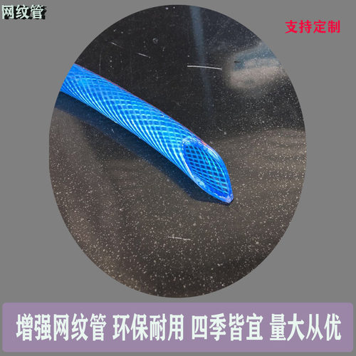 PVC透明软管牛筋管水平管透明塑料家用水管油管10mm 防冻鱼缸打气 - 图2