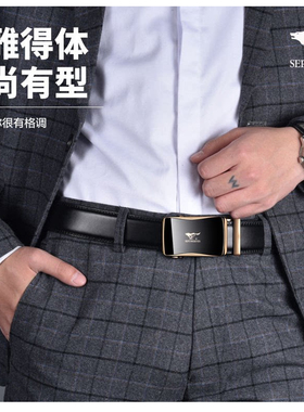 七匹狼皮带男真皮高档男士腰带潮