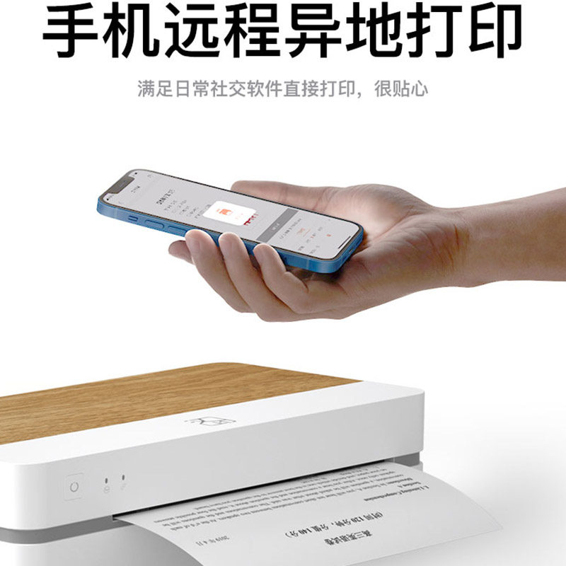 汉印ft800作业手机无线天猫打印机 宇鑫嘉业办公热敏/热转印打印机