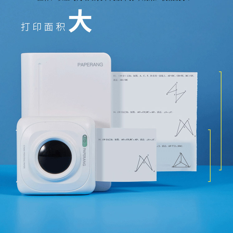 喵喵机C2错题打印机可连手机3代C1宽幅学生错题整理神器C1S三代便携咕咕鸡蓝牙口袋家用小型高清作业帮打印机-图2