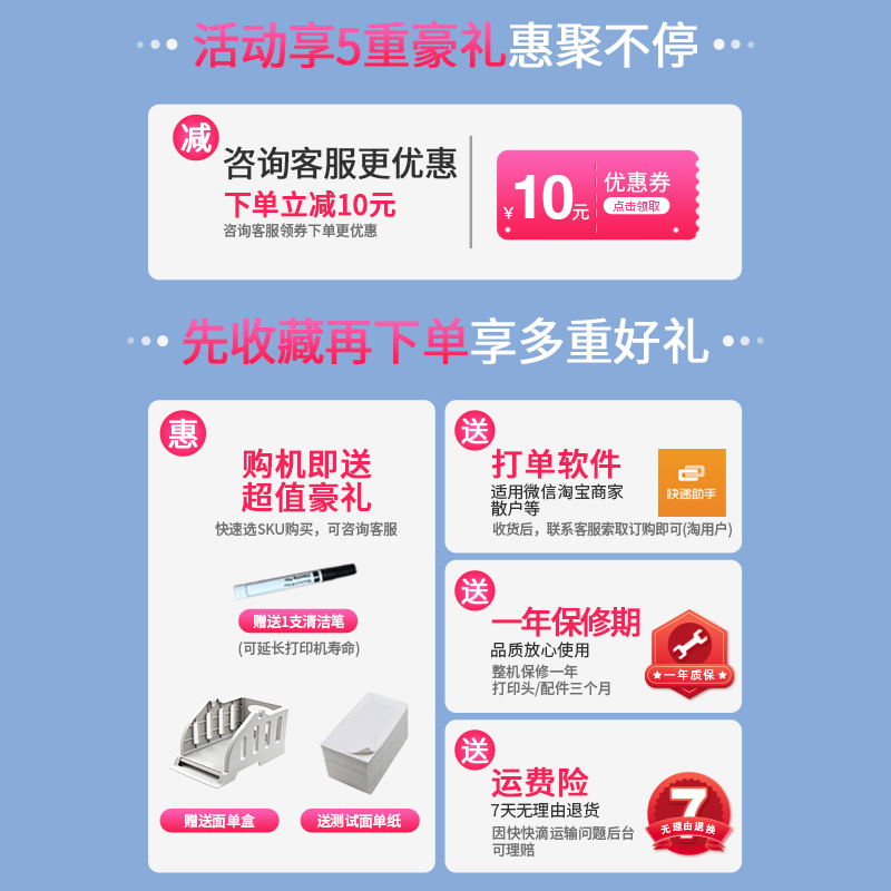 汉印N31BT/N41/n51一联单快递打印机蓝牙通用版圆中通快递单小型R9热敏不干胶条码标签电子面单菜鸟云打印机-图3