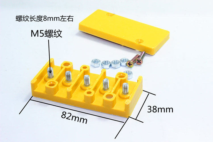 电动三轮车电机控制器接线排桩柱连接端子235线耐高温胶木接线盒,淘宝优惠券,粉丝福利购,淘宝优惠卷