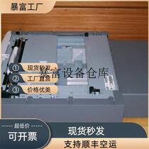 Suitable for HP hp5200hp5200LXhp5200dtn base extension paper box plus paper box 3rd paper