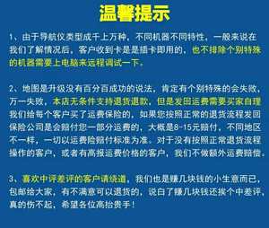 插卡即用2019新版16g凯立德GPS导航地图卡汽车载地图升级sd卡TF