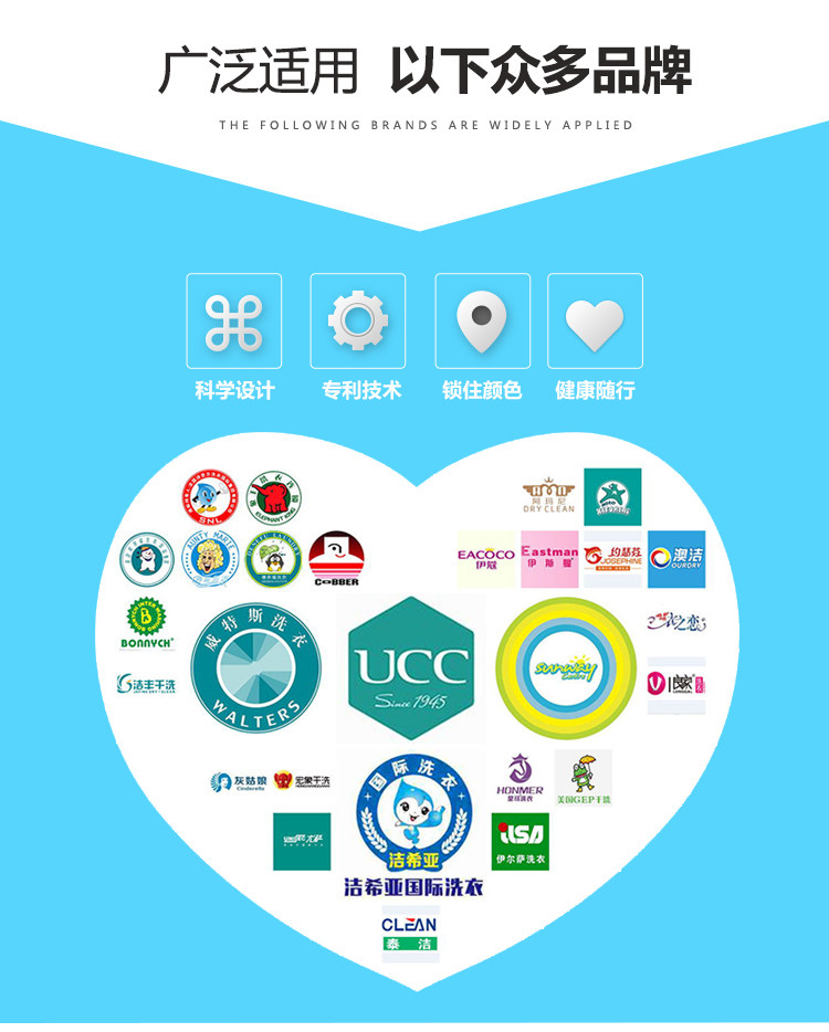 泰洁赛维洁希亚干洗店石油干洗溶剂 CUU洗衣护理干洗剂