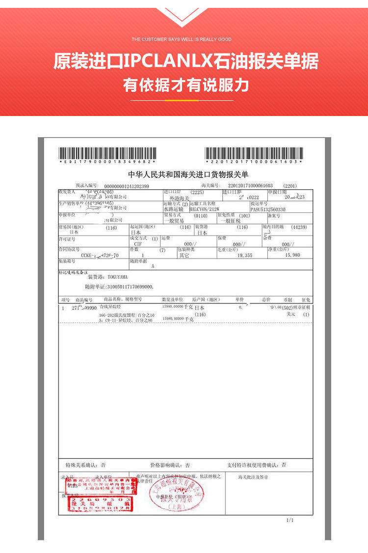 泰洁赛维洁希亚干洗店石油干洗溶剂 CUU洗衣护理干洗剂