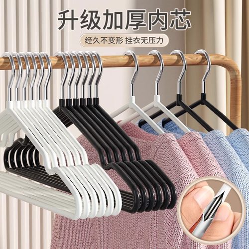 衣架家用挂衣无痕防滑晾衣架宿舍用学生防肩角晒衣撑凉大衣服架子 - 图0