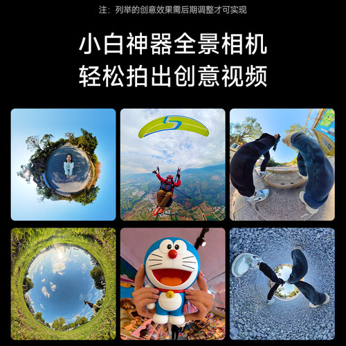 山狗T50全景360运动相机 8K防抖防水摩托车行车记录仪Vlog摄像机 - 图1