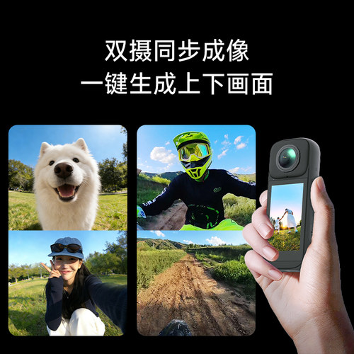 山狗T50全景360运动相机 8K防抖防水摩托车行车记录仪Vlog摄像机 - 图3