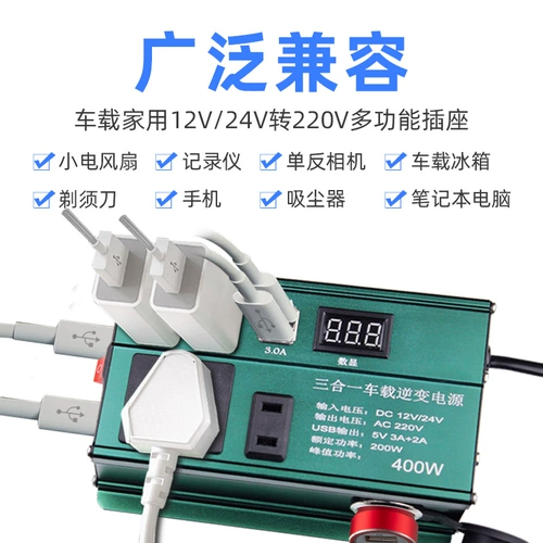 Зажигалка, блок питания, зарядное устройство, 12v, 24v, 220v