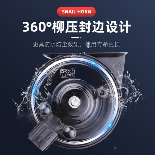 汽车专用蜗牛喇叭适用别克凯越君越君威新英朗乐风昂科威阅朗鸣笛 - 图1