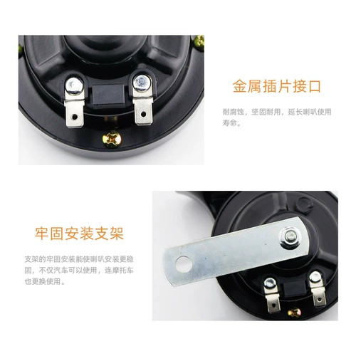 Улитки, мегафон, универсальный модифицированный ретранслятор, 12v