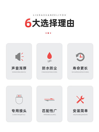 汽车专用蜗牛喇叭适用别克凯越君越君威新英朗乐风昂科威阅朗鸣笛 - 图2
