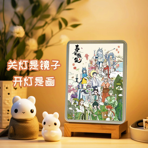 非人哉周边手办九月敖烈小玉灯光画夜灯装饰创意生日礼物盲盒摆件 - 图0