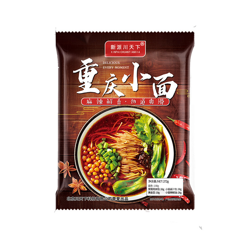 新派川天下重庆小面272g/包 餐饮口味大份量早餐夜宵速食煮拉面