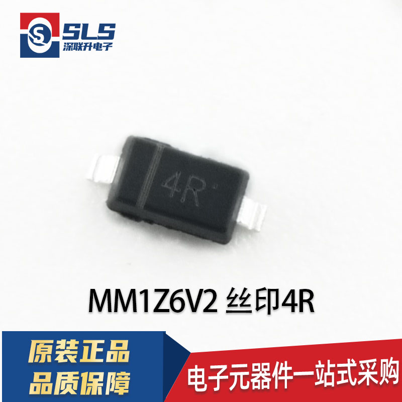 MM1Z6V2/6V8/7V5/8V2丝印4R/4X/4Y/4Z贴片SOD-123 0.5W稳压二极管-图2