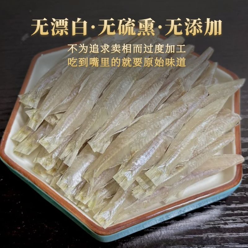 大银鱼干特级500克海南特产水晶鱼新鲜干货非广西北海白饭公鱼仔-图1