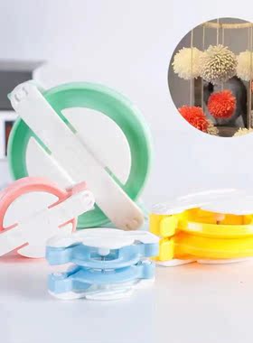 毛线球绒球器绒球编织器做球器毛球器制球器手工DIY 编织工具