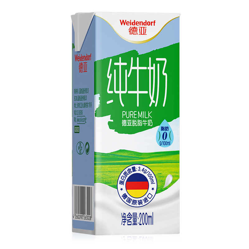 德国进口牛奶 德亚（Weidendorf）脱脂纯牛奶200ml×18礼盒早餐 - 图0