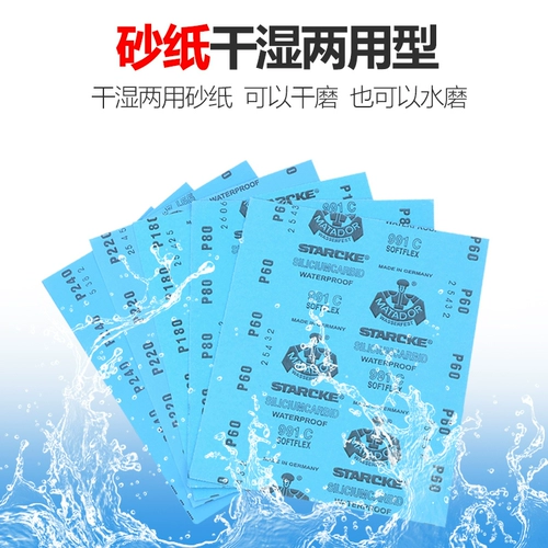 [Немецкие воины] полировка песчаника, полировка зеркало Венван