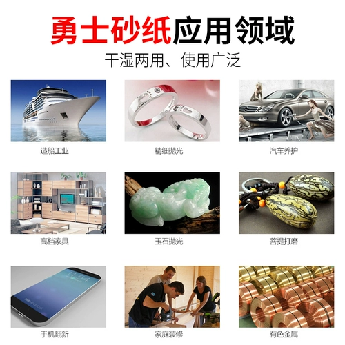 [Немецкие воины] полировка песчаника, полировка зеркало Венван