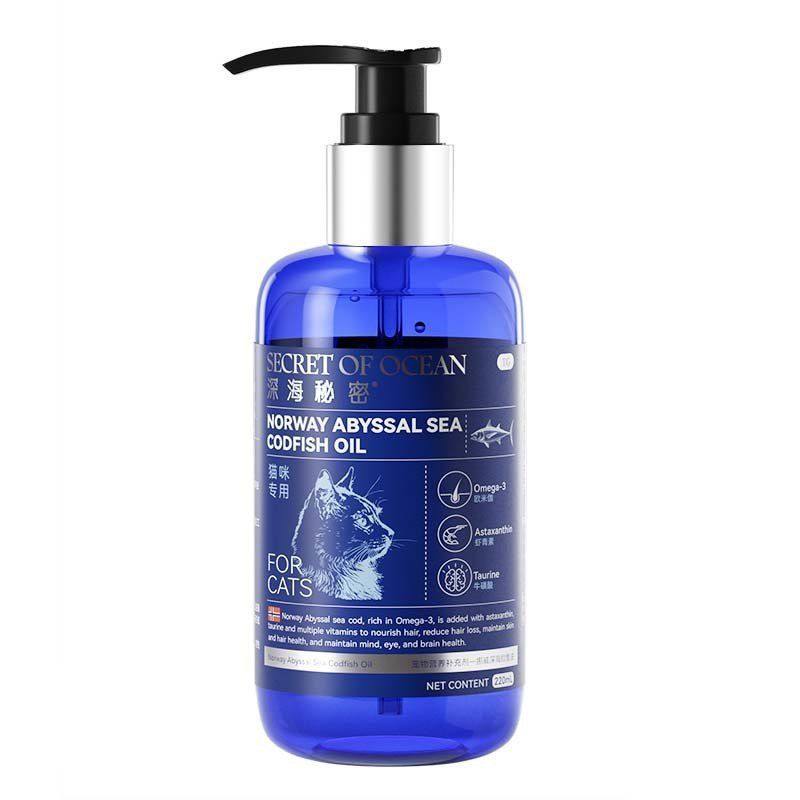 深海秘密猫咪鳕鱼鱼油狗狗小型犬通用虾青素鱼肝油宠物营养保健品,淘宝优惠券,粉丝福利购,淘宝优惠卷