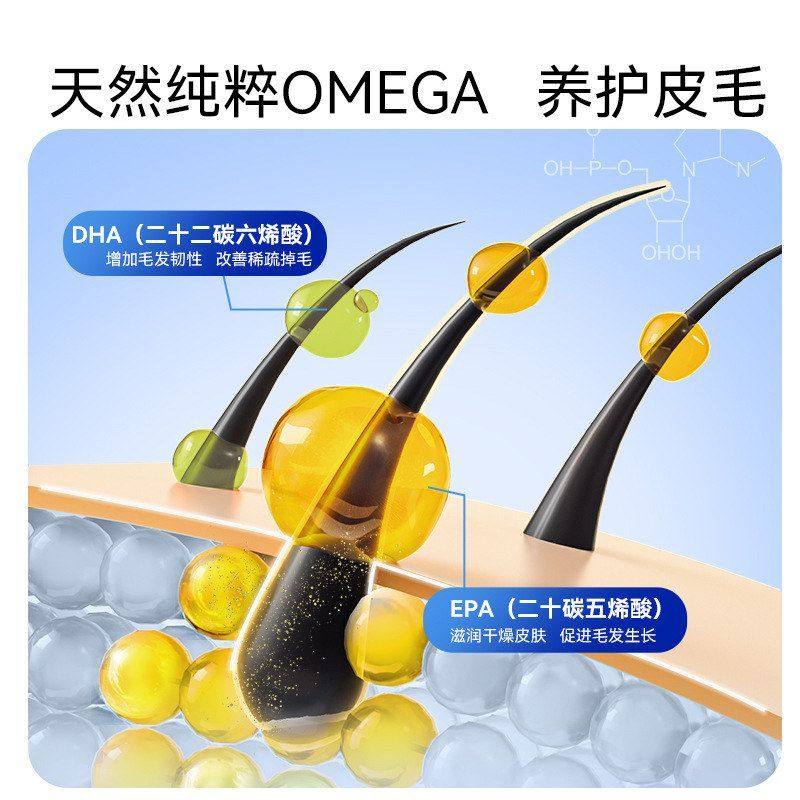 深海秘密猫咪鳕鱼鱼油狗狗小型犬通用虾青素鱼肝油宠物营养保健品,淘宝优惠券,粉丝福利购,淘宝优惠卷