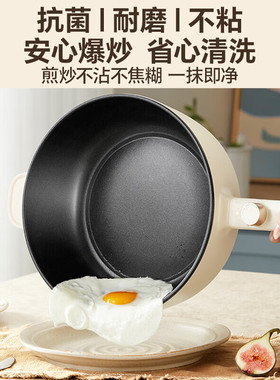 小熊多功能锅DCG-B28D3电炒锅 4.5L家用猛火爆炒电煮锅蒸煮电火锅