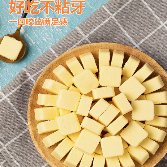 内蒙古蒙都原味乳酪奶酪 办公室零食 草原原味乳酪奶酪