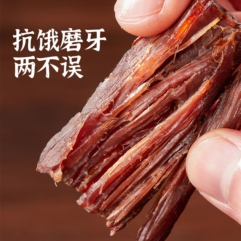 蒙都内蒙古特产风干牛肉干办公室零食健身牛肉小包装官方旗舰店 - 图1