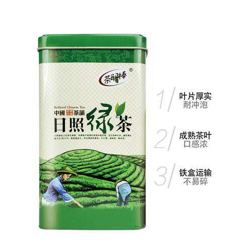 茶耶棒日照绿茶 2026新茶叶500g 浓香型盒装山东绿茶春茶炒青茶 - 图1