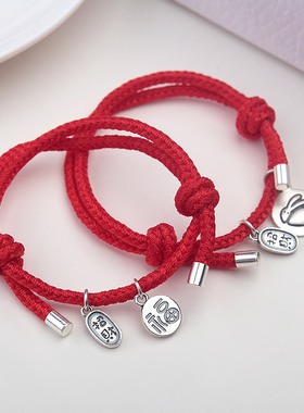 男女纯银招财纳福简洁