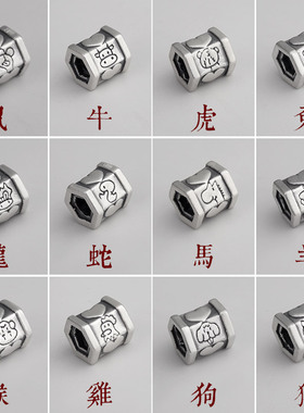 男女纯银可刻字手链本命年